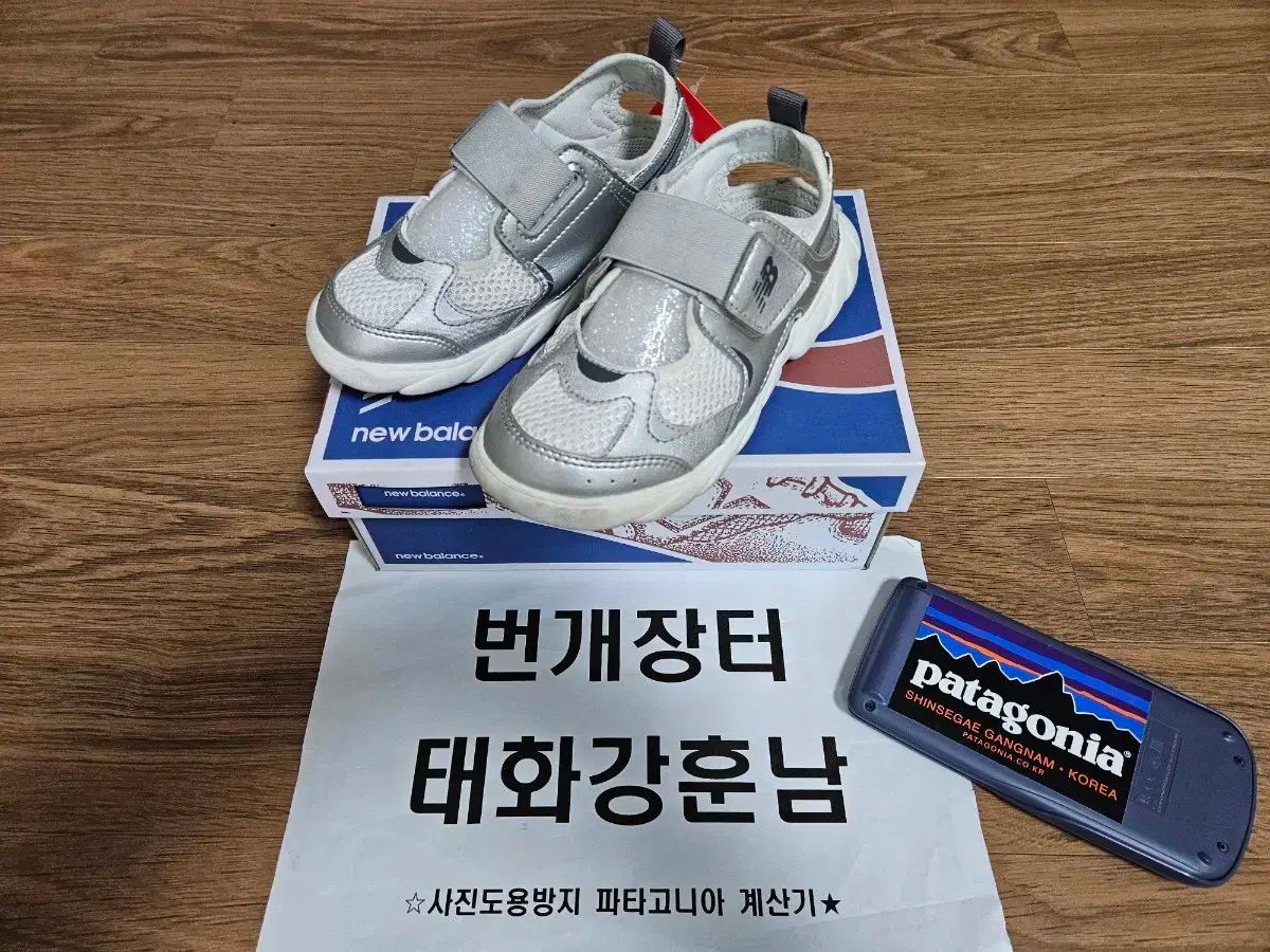 New Balance ニューバランス キッズ フリドル 920 シルバー 190 サイズ