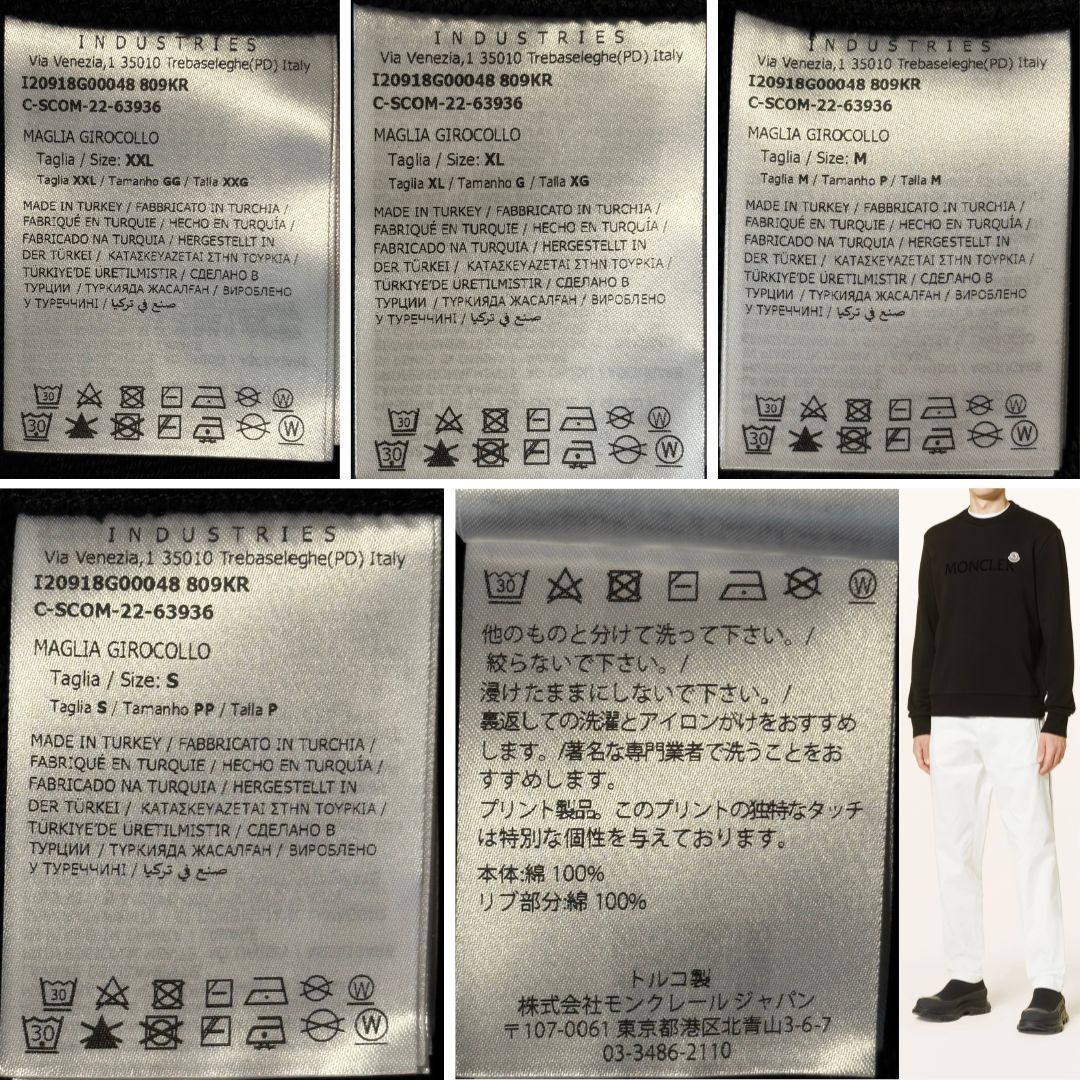 ☆未使用タグ付き・本物保証☆MONCLER レタリングロゴ スウェット S