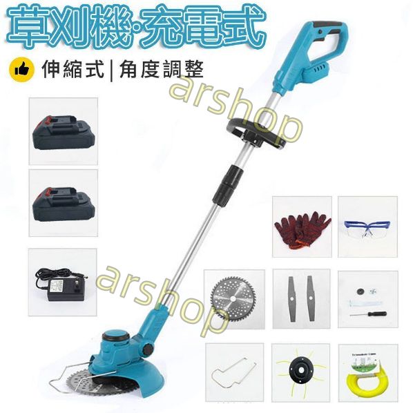 草刈り機 充電式 草刈機 刈込幅200mm 18V対応 makita セット品 草刈り機 充電式 草刈機 刈込幅200mm 18V対応 makita セット品