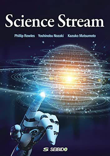 Science Stream / 覗いてみよう、科学の世界 Phillip Rowles、 野? 嘉信; 松本 和子