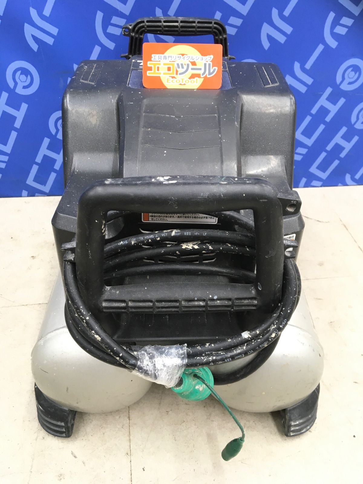 品 Makita マキタ 一般圧 高圧エアコンプレッサ 16L AC462XGB ITQUBVFMOV6S エコツール小牧ｲﾝﾀｰ店 M02