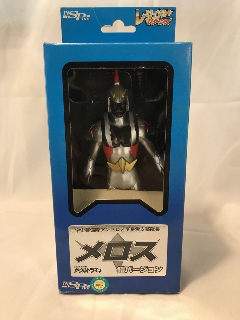 1円〜 インスパイア レジェンドヒーローリターンズ スペクトルマン 1円