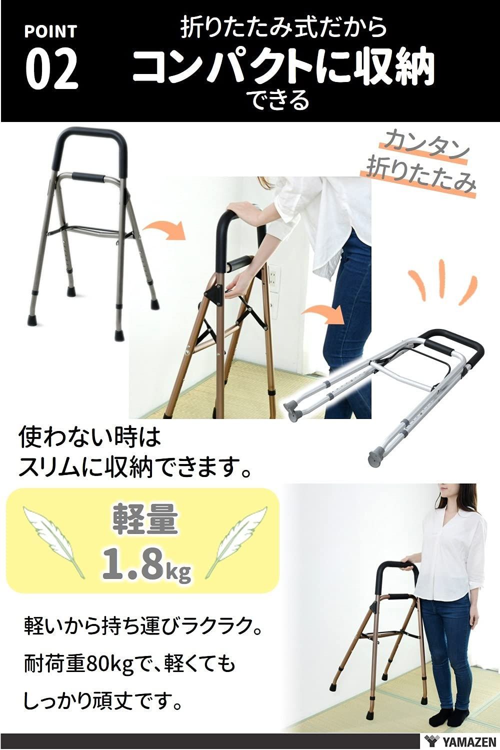 室内 杖