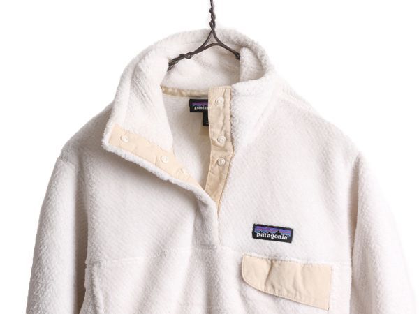 お得なクーポン配布中!】 17年製 パタゴニア リツール スナップT プルオーバー ジャケット レディース M / 古着 Patagonia アウトドア  パイル フリース ブルゾン 白 - メルカリ