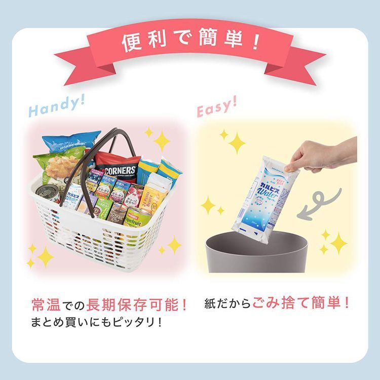 ドリンク 乳酸菌 紙パック飲料 カルピス カルピスウォーター（R）LL