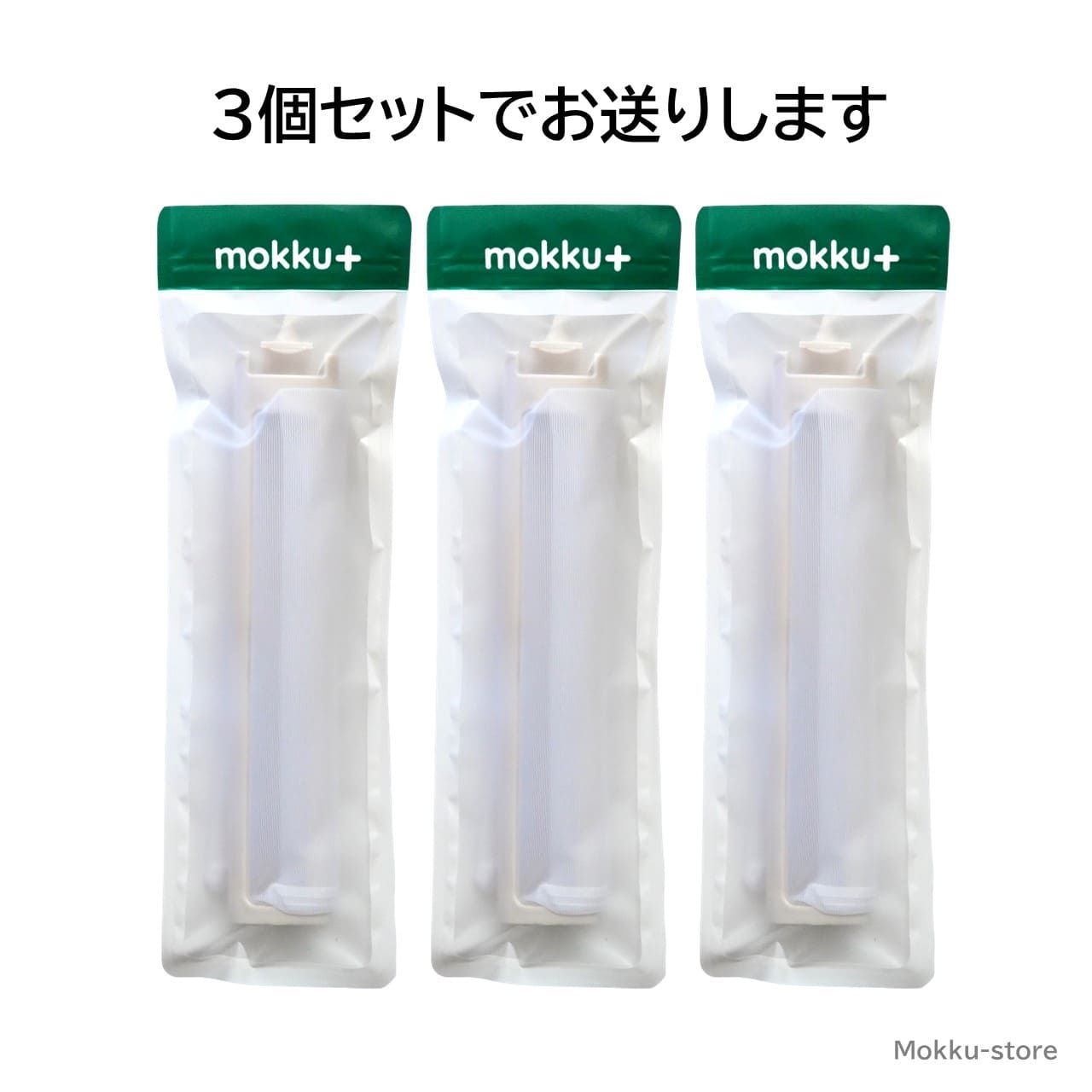 アクア サンヨー 洗濯機 糸くずフィルター 互換品 ３個セット LINT-16 617-234-9282 617-222-7979 617-255-7205 対応 AQUA SANYO 洗濯槽 衣類 交換品  新しい フィルター ごみとりネット 糸くずネット