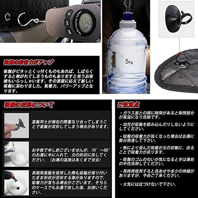 車中泊