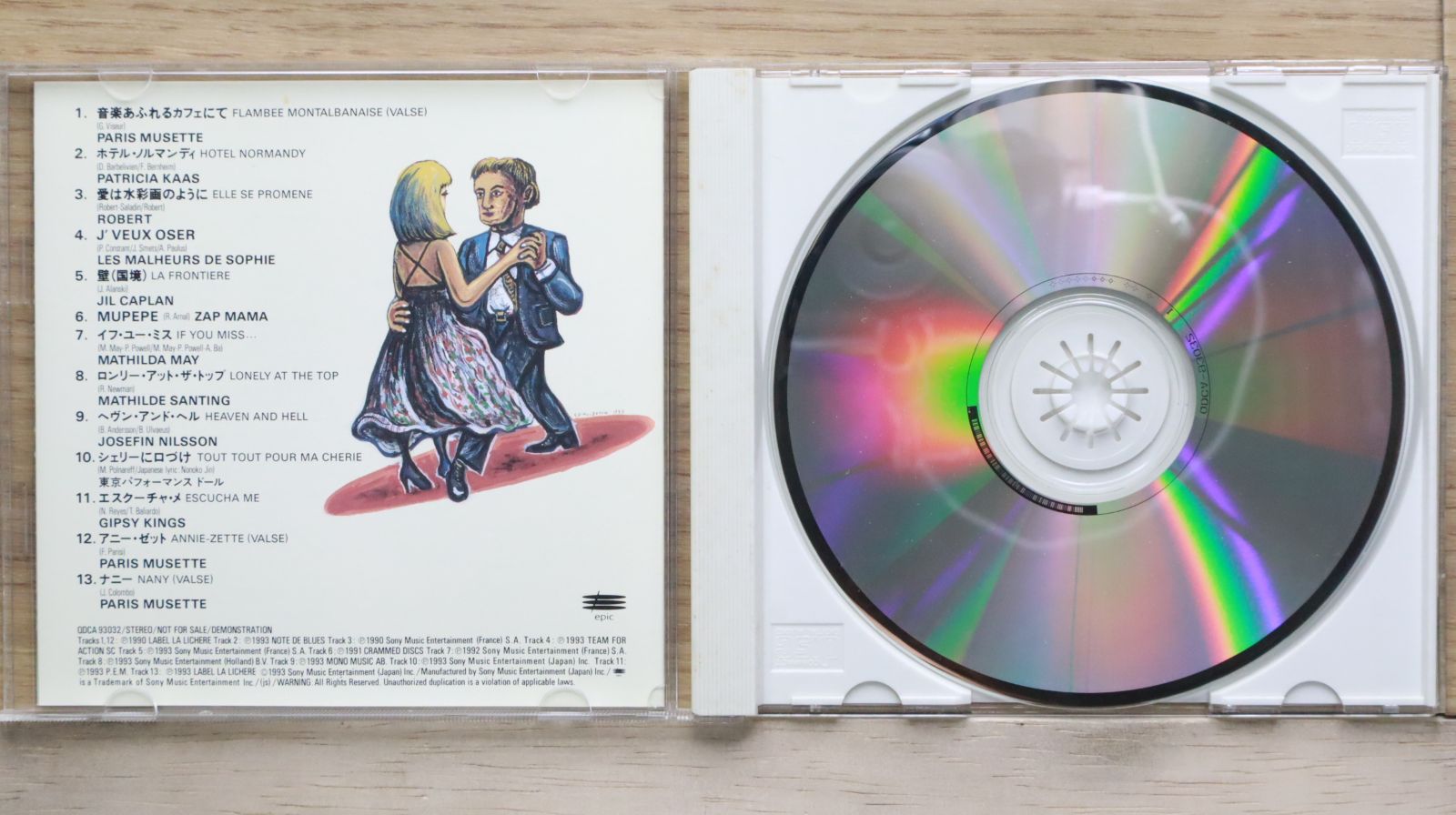 中古CD☆オムニバス/Various Artists□ 欧州物語 Chapter 1 中古CD☆オムニバス/Various Artists□ 欧州物語 Chapter 1