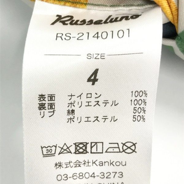 RUSSELUNO ラッセルノ リバーシブルブルゾン 4 ［240001869005