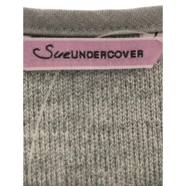 SUEUNDERCOVERスーアンダーカバーニットスリーブジップアップ