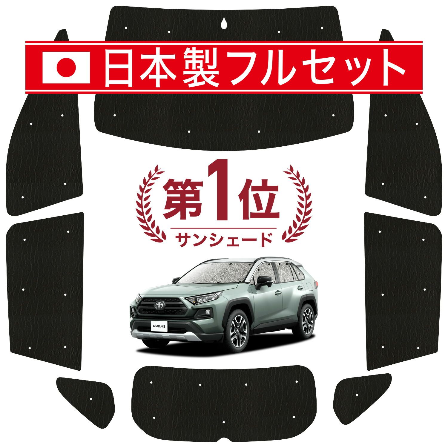 新品未使用☆MASUYA☆再再販ランドクルーザー70☆ドリンクホルダー兼