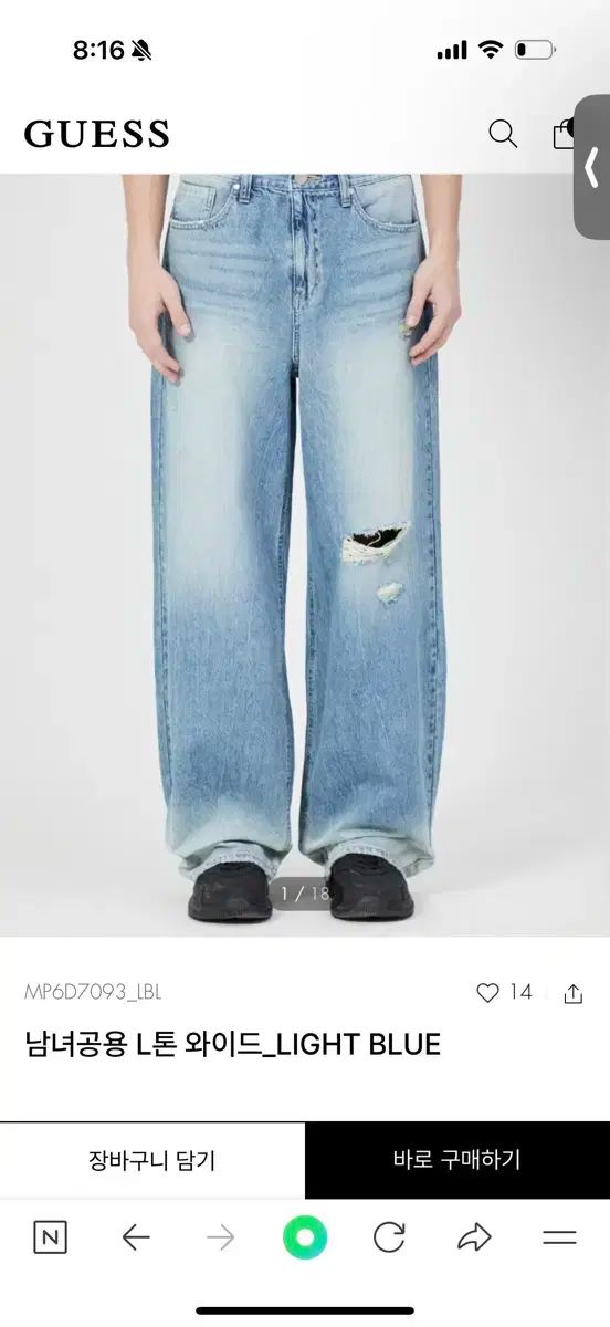 GUESS ゲス L トン ワイド デニム