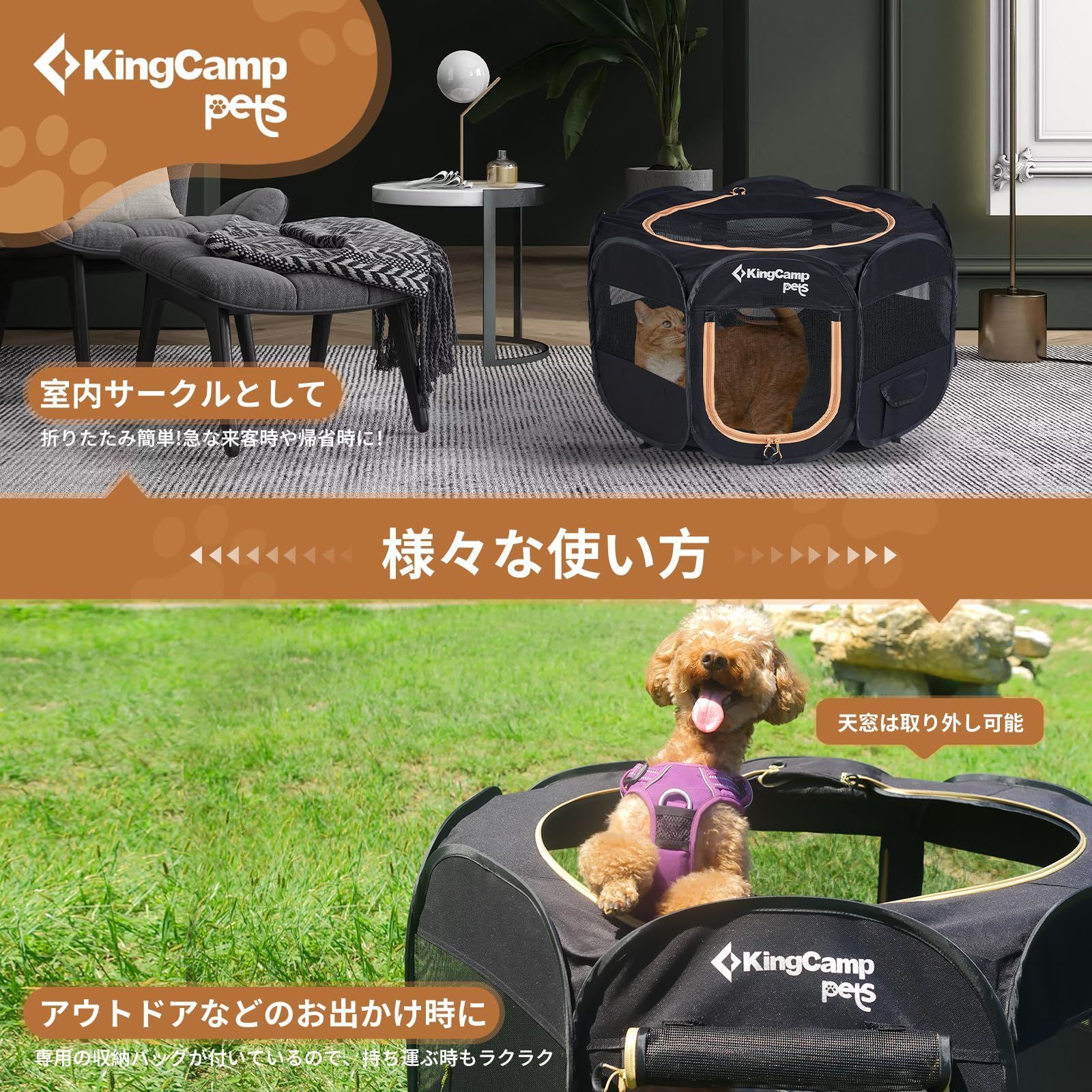 Amazon | Petsfit 犬 サークル ペットサークル 八角形 ドッグ