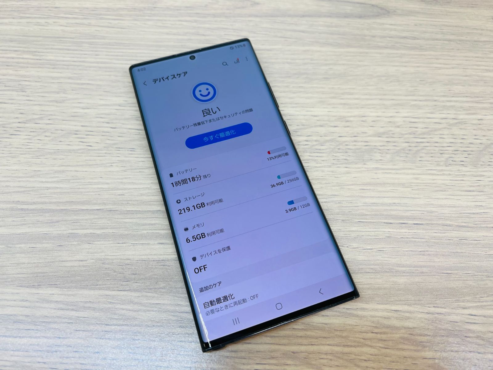 Note 20