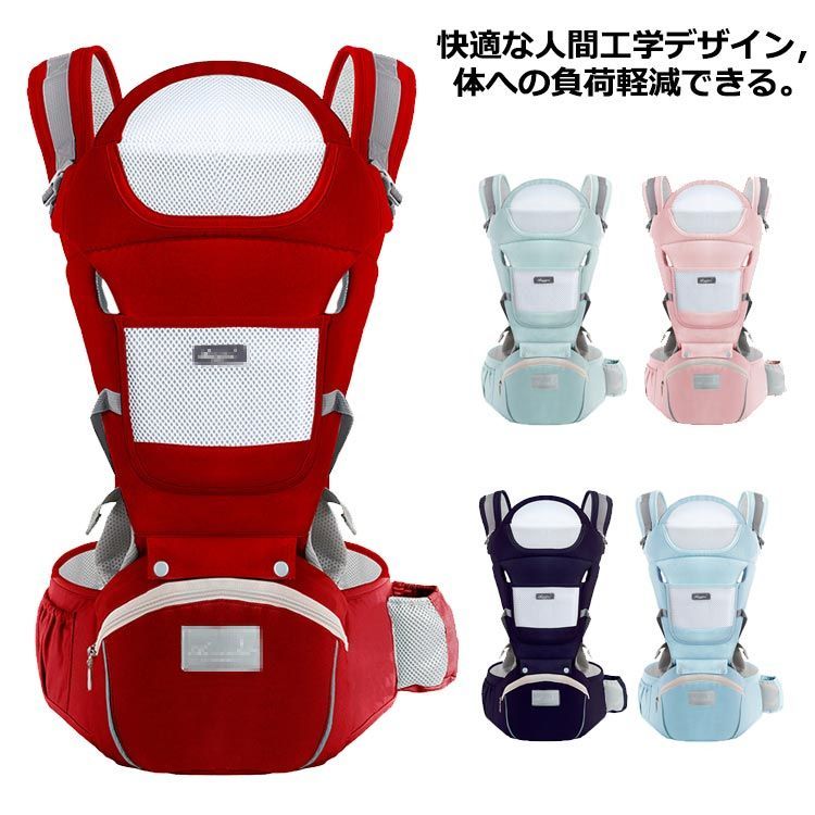ヒップシート 抱っこひも ベビー ヒップシート 抱っこ紐 新生児 対面抱き 前向き抱っこ おんぶ紐 お出かけ 抱っこひも 出産祝い 新生児 抱っこ紐 対面抱き 前向き抱っこ おんぶ紐 抱っこ紐 