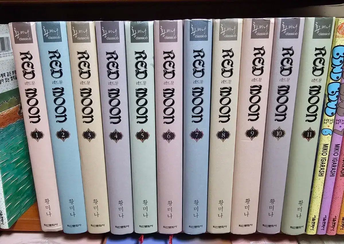 漫画 レッドハン 1 11 完成 売ります