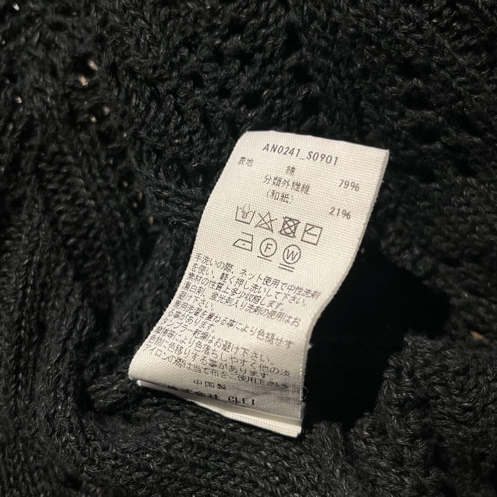 ANEI 24ss HAORI CARDIGAN RENEE LACE BLACK アーネイ 2024ss ハオリ  display picture 1