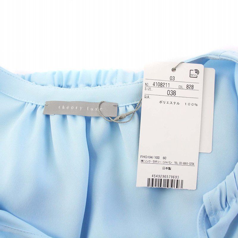 セオリーリュクス theory luxe 24SS Marvine Nolia ブラウス