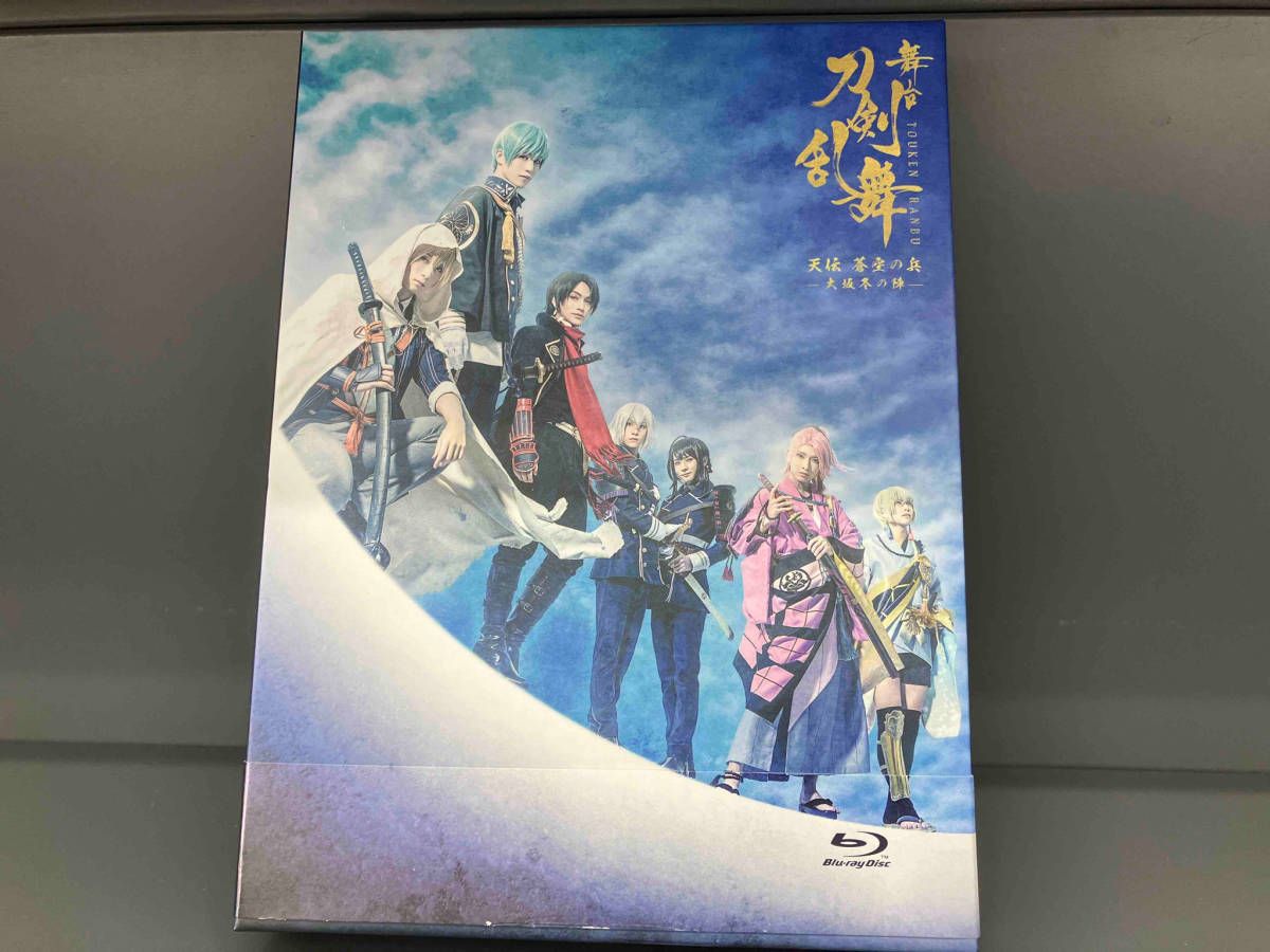 舞台 刀剣乱舞天伝 蒼空の兵 大坂冬の陣【山姥切国広】ブロマイド4点セット