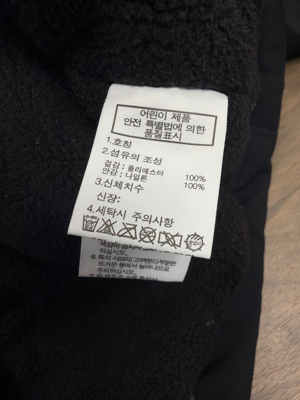 FACE ボアジャケット