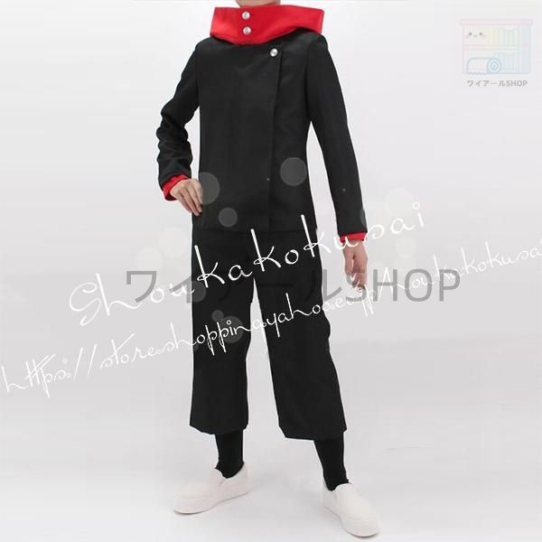 cosplay 呪術廻戦 風子供大人 虎杖 悠仁 コスプレ衣装 ウィッグ cos靴 道具刀 ハロウィン 変装 仮装 コスチューム イベント アニメ クリス