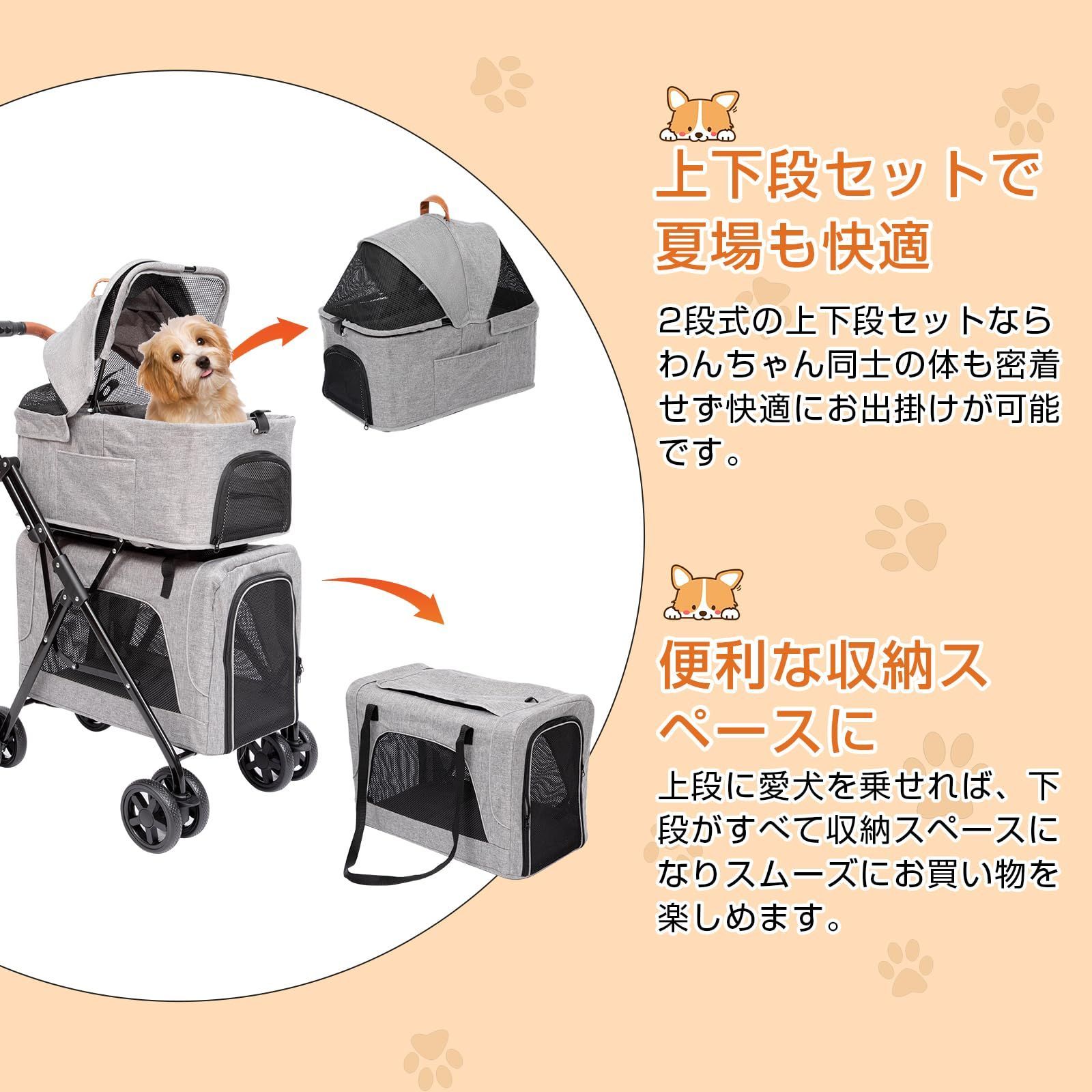 【新品未使用品】ワンちゃん　ねこちゃん多機能ペットカート Lサイズ 15kgまで 数量限定】多頭 猫 犬 小型犬 2段式の上下段セット 中型犬