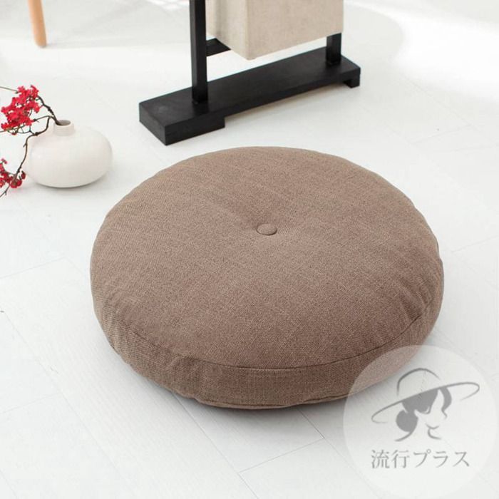 座布団 丸型 フロアクッション 綿麻 厚手 ラウンドタイプ 畳 チェアパッド クッション ごろ寝クッション 座椅子 チェアクッション オフィスチェアー用 和室 抱き枕 イス 分厚い 在宅 疲れない xzdsuhf