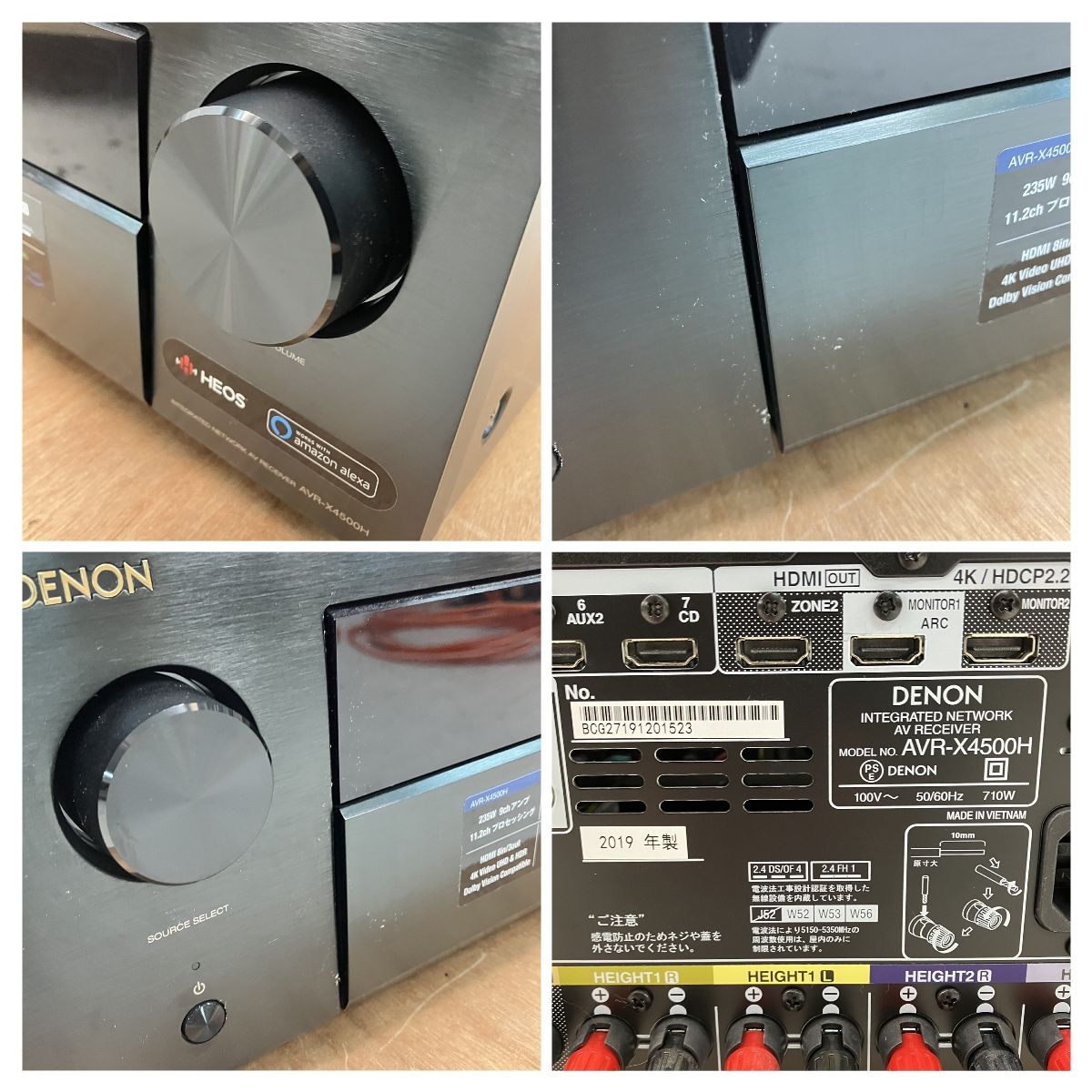 音響機器 オーディオ機器