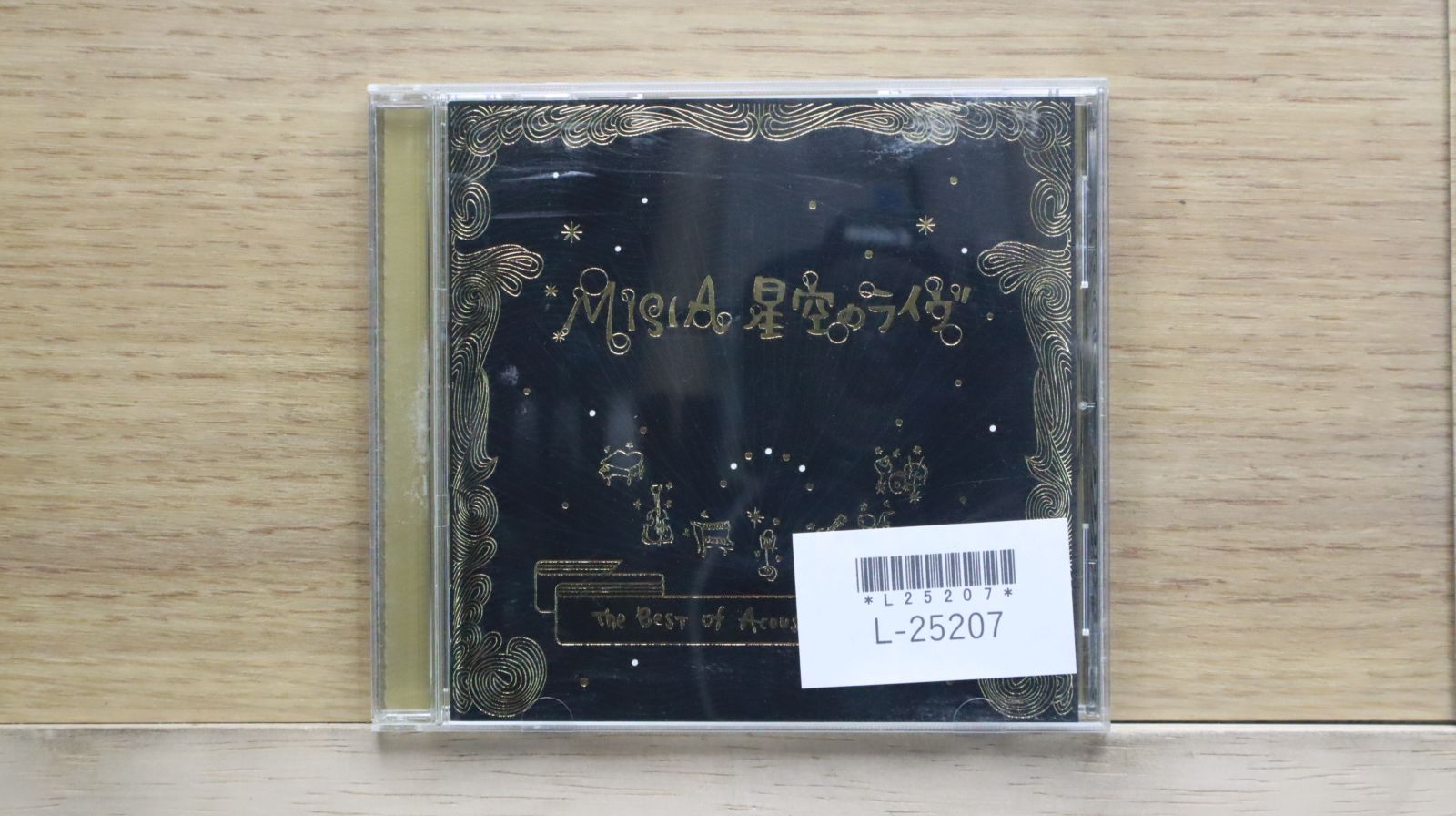美品 MISIA 星空Ⅹ ツアーブルゾン 71ytnvwl77L.jpg