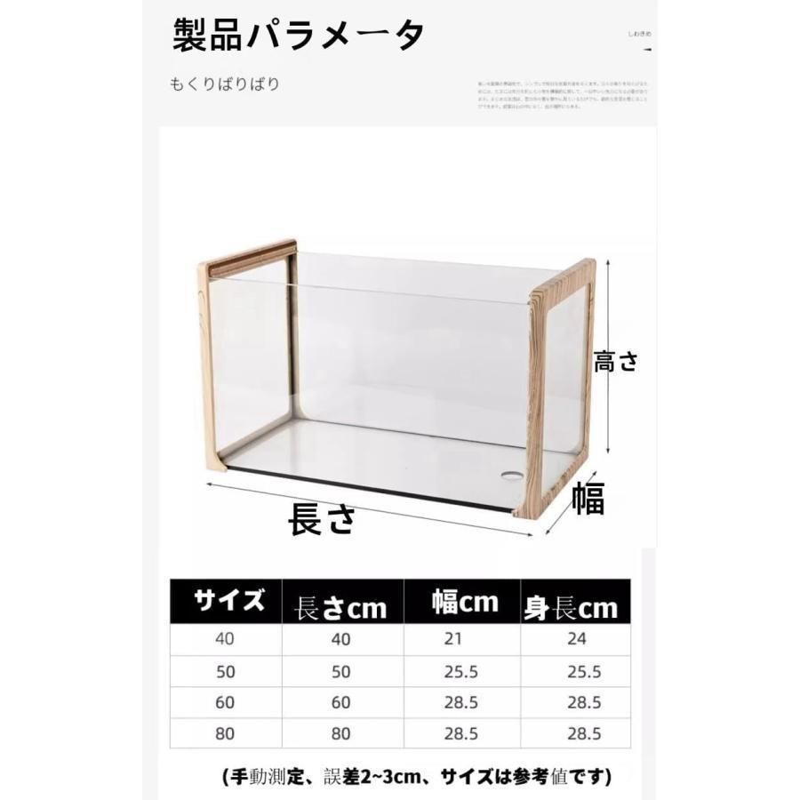 ガラス透明