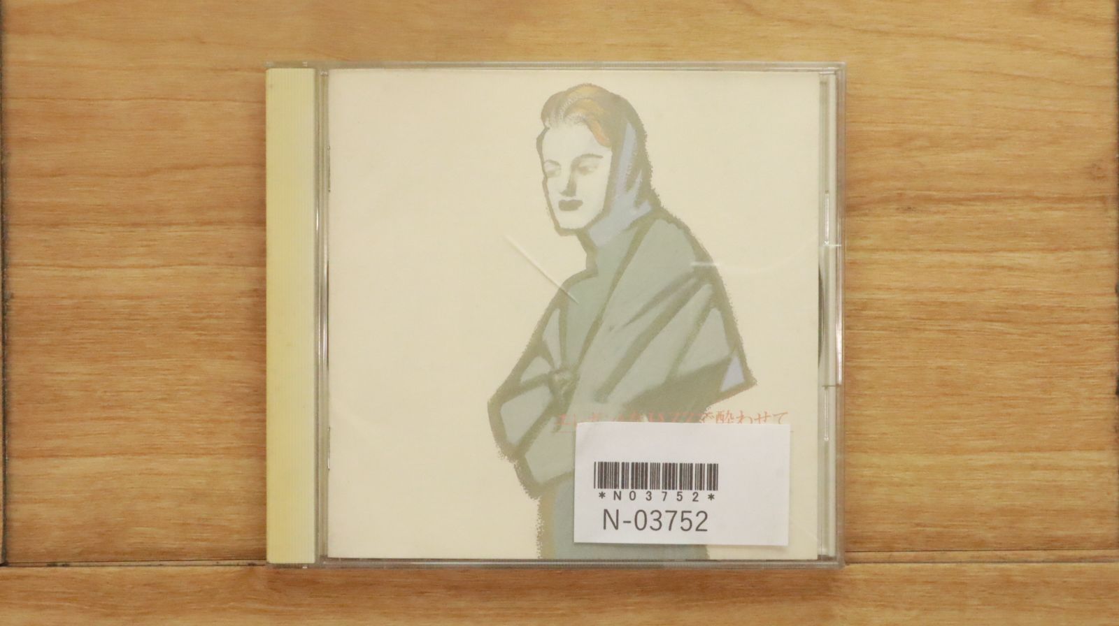 国内盤CD☆オムニバス/Various Artists□ エレガントなJAZZで