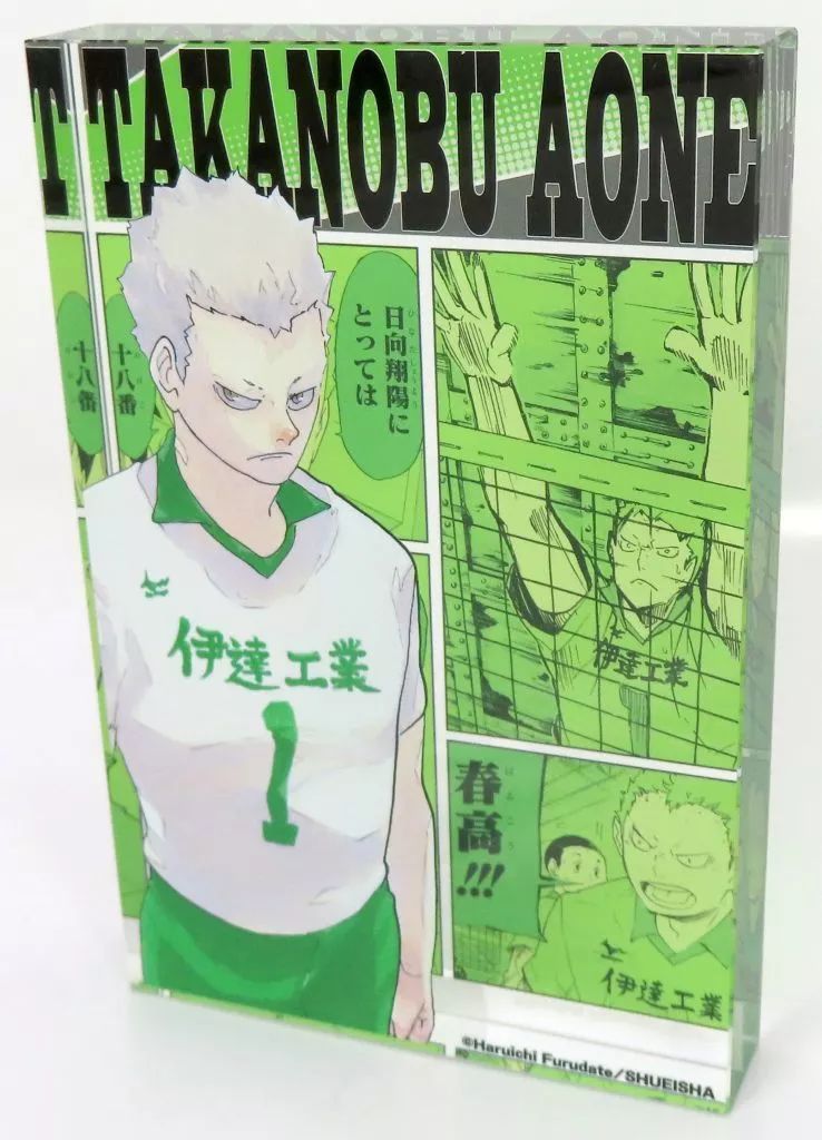 中古】アクリルスタンド・アクリルパネル 青根高伸 アクリルブロック