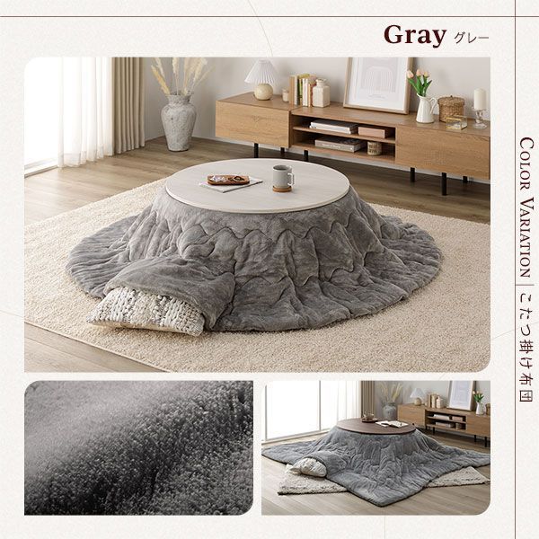 こたつセット円形直径80cmこたつテーブルブラウン/ホワイトウォッシ