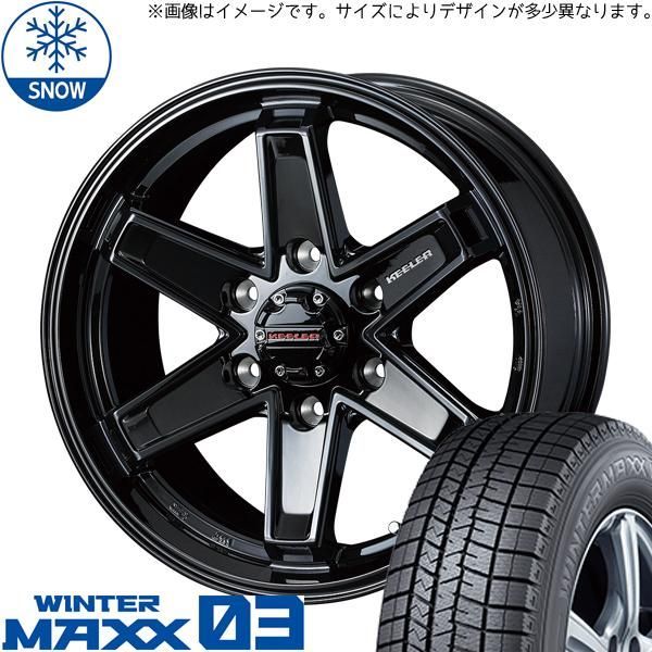 ジムニーシエラ JB74 215/70R15 スタッドレス | ダンロップ ウィンターマックス03 u0026 キーラータクティクス 15インチ 5穴139.7 
