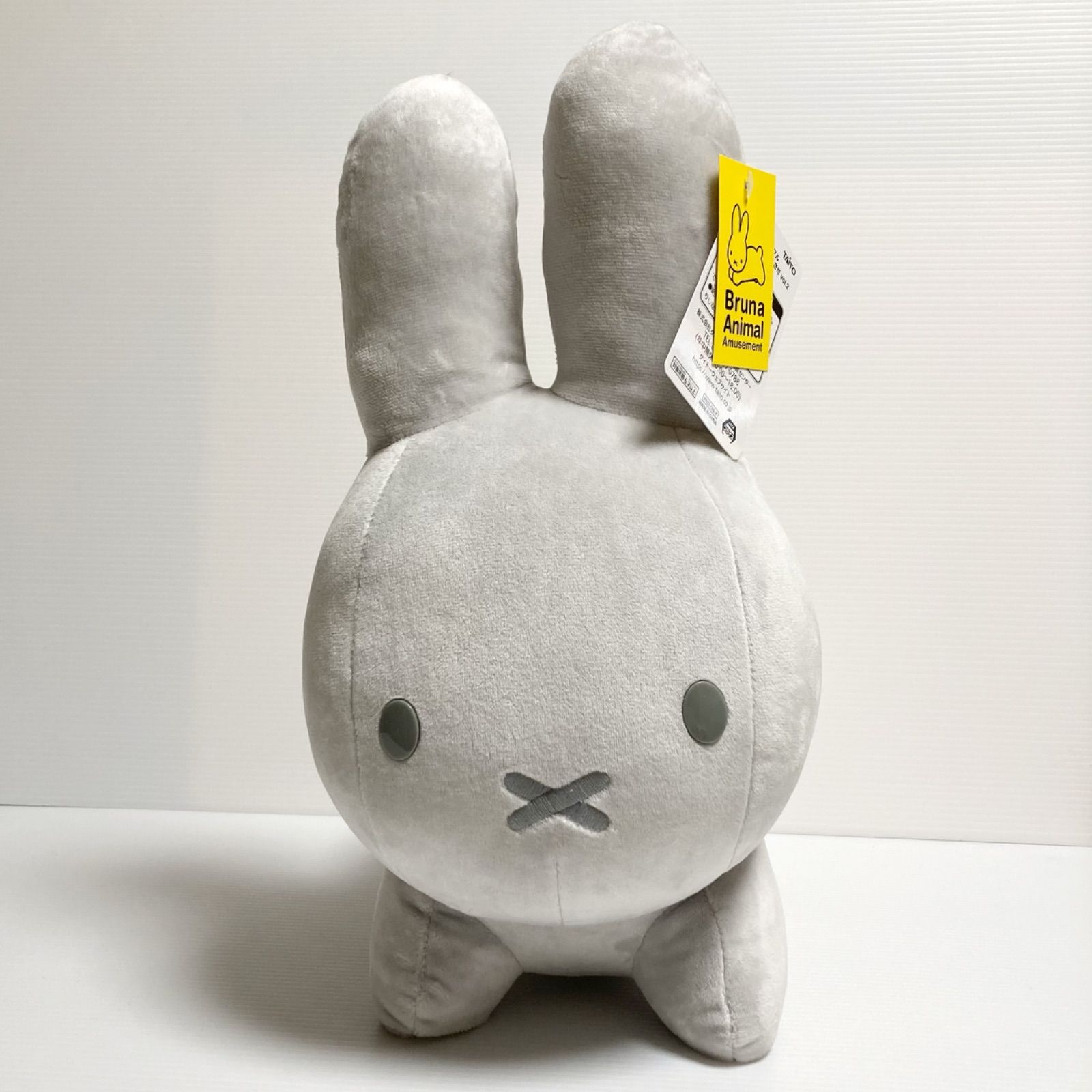 ミッフィー ブルーナアニマル 特大サイズ ぬいぐるみ うさぎ ライト