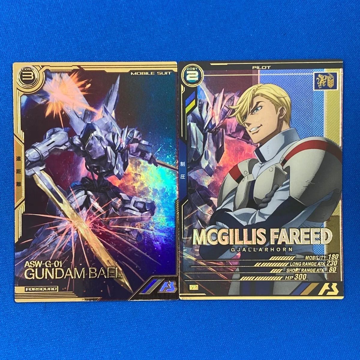 ガンダムアーセナルベースバエル　マグギリス アーセナルベース 鉄血のオルフェンズ 〈ガンダム・バエル (FQ