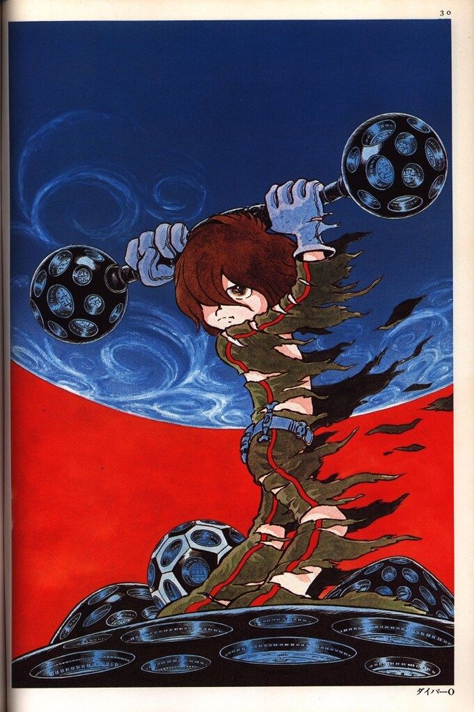 徳間書店 テレビランド増刊イラストアルバムアニメージュ 松本