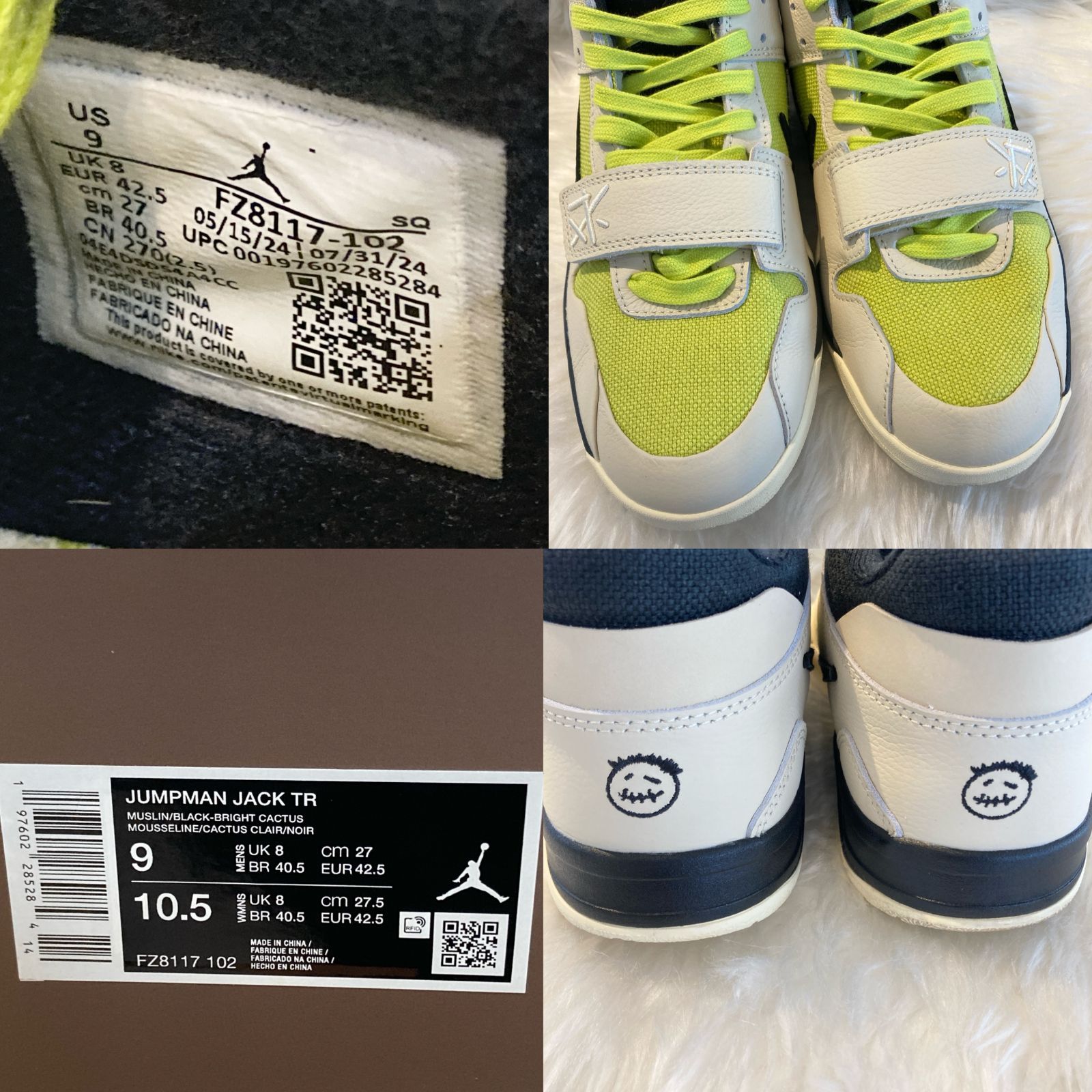◇ Travis Scott × Nike Jordan トラヴィススコット × ナイキ 