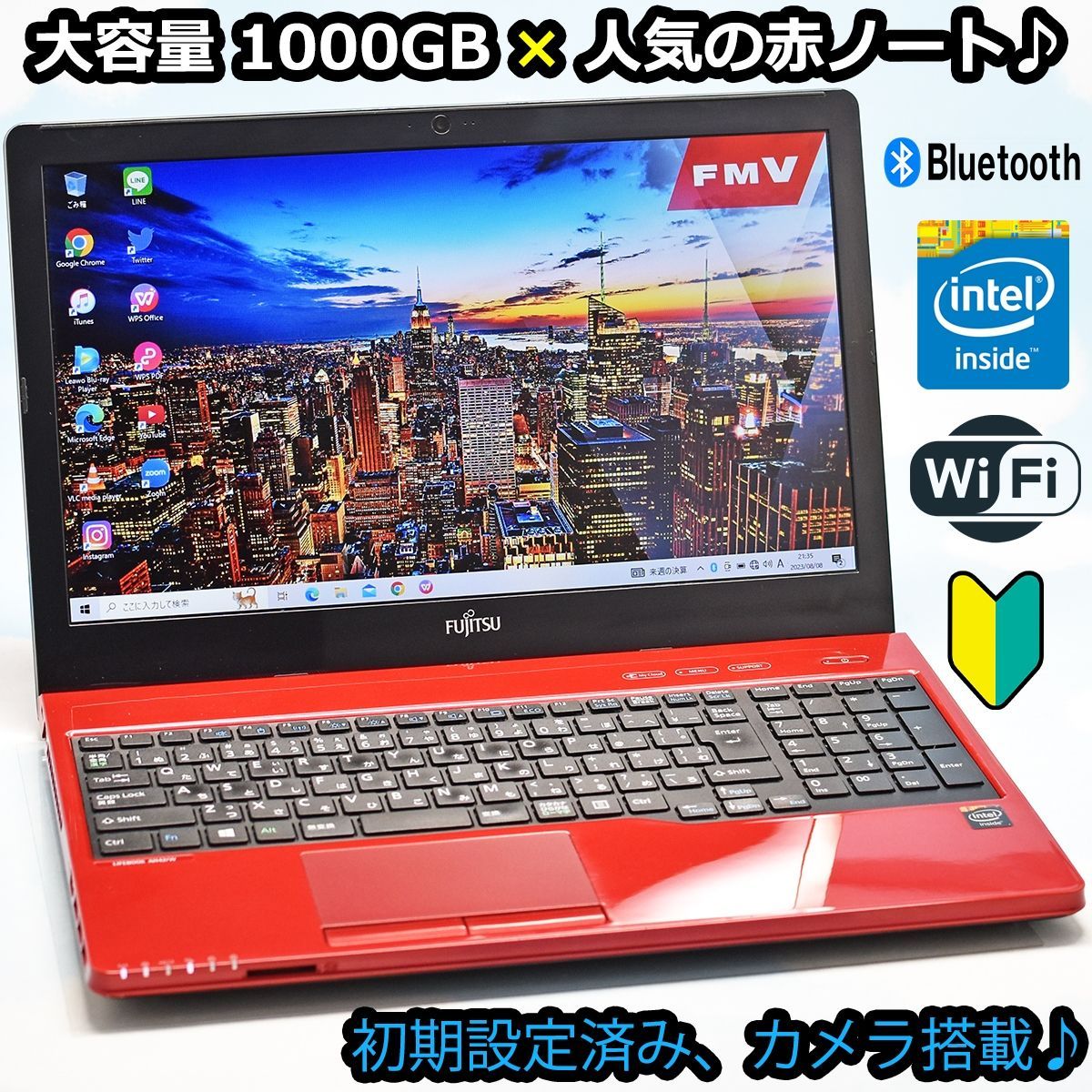 富士通 超大容量 1TB Bluetooth、Wi-Fi、カメラ搭載！ 大特価 赤