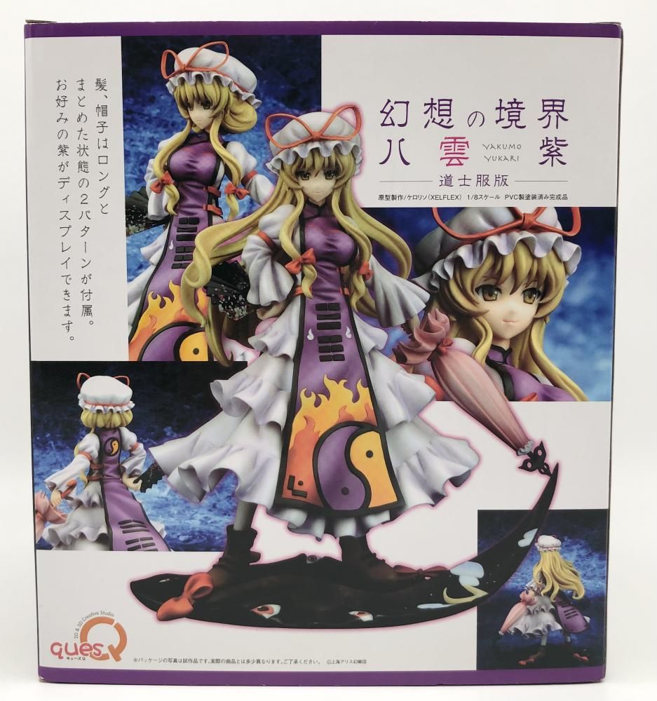 中古】開封 キューズＱ 東方Project 1/8“幻想の境界”八雲紫 道士服版 修正パーツ付[17] - ご注文