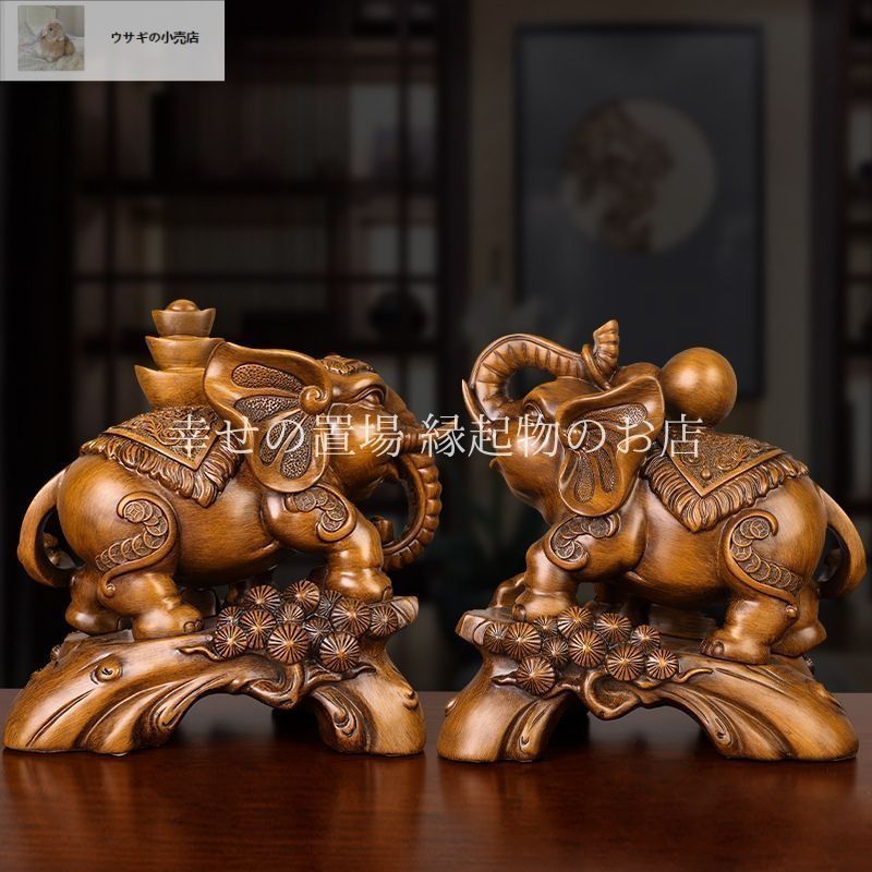 風水グッズ 開運招福