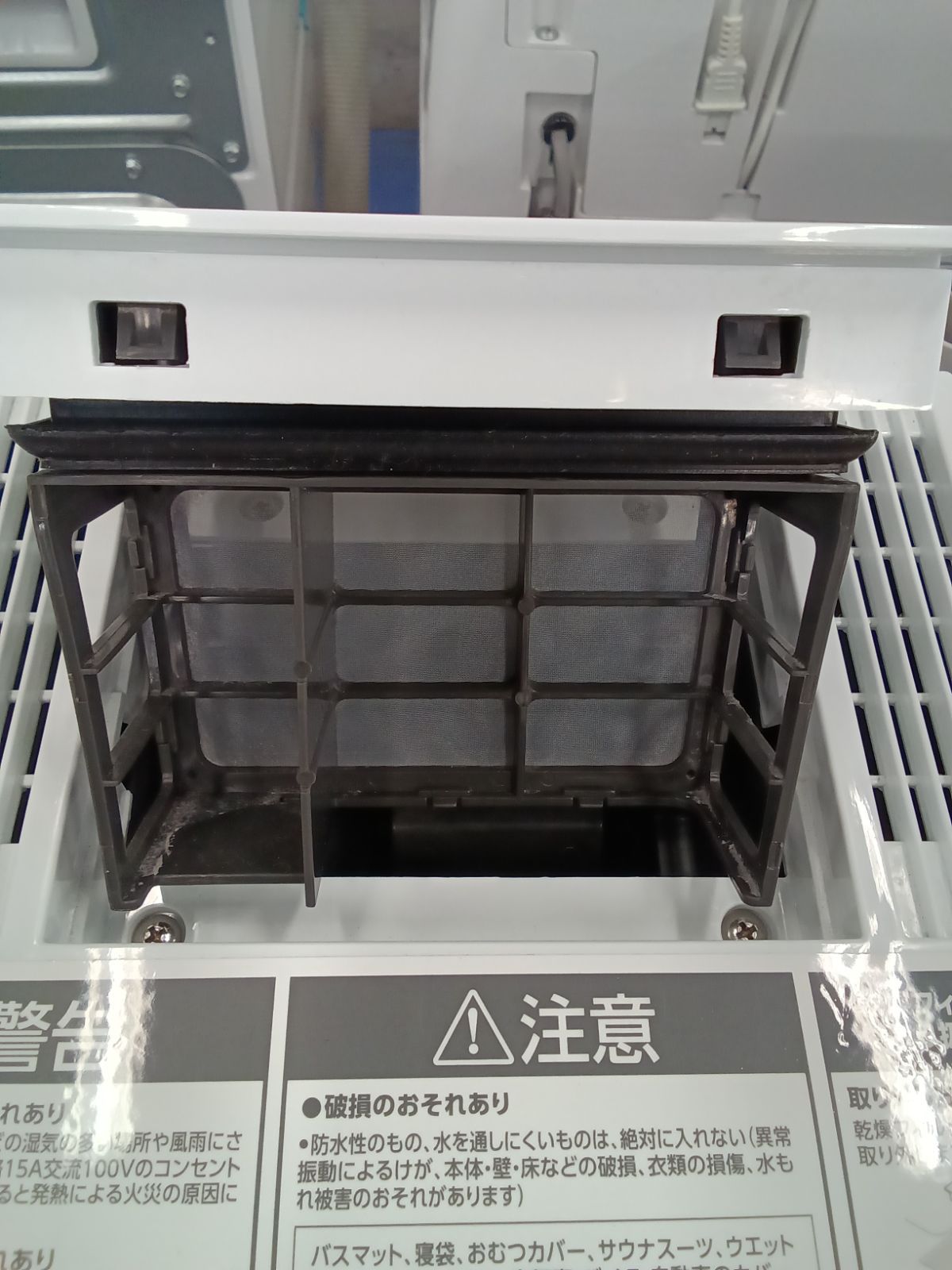 OHYAMA アイリスオーヤマ