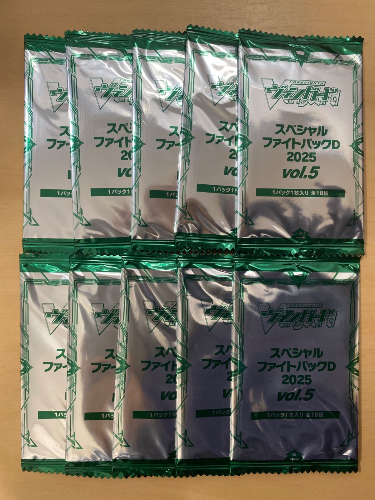 ヴァンガード スペシャルファイトパックD 2025 vol.5 10パック - メルカリ