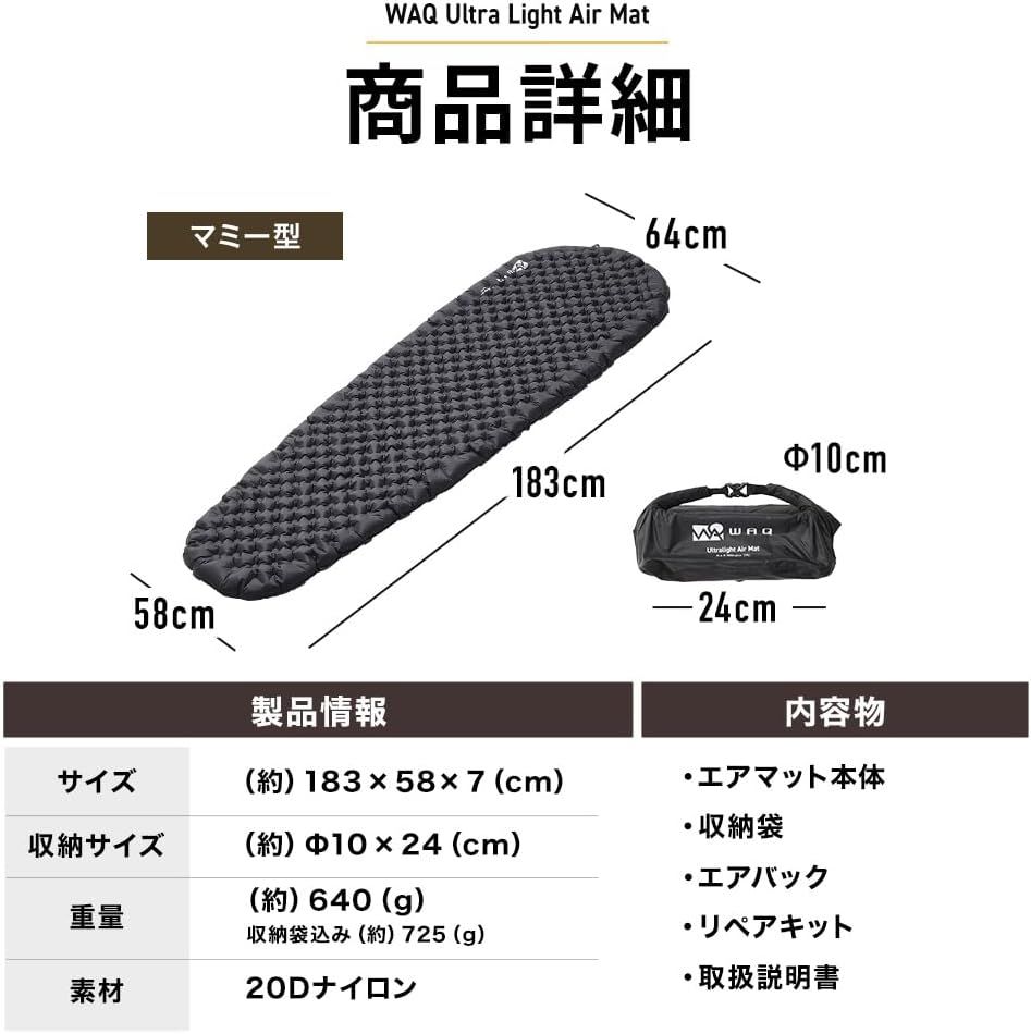 テント泊