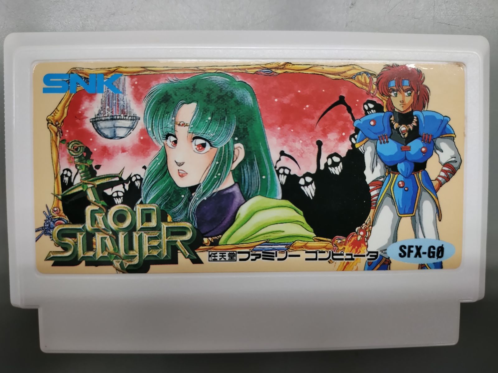 ファミコン　ソフト　ゴットスレイヤー ゴッドスレイヤー はるか天空のソナタ』1990年／ファミコン