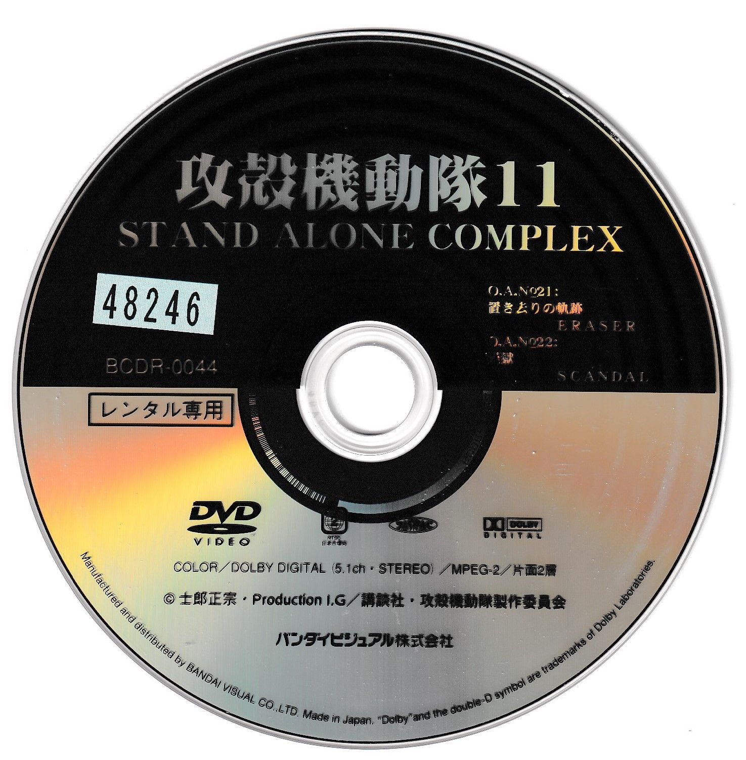希少　セル版DVD　黄色い大地('84中国) Amazon.co.jp: 黄色い大地 [DVD] : シュエ・バイ, チェン