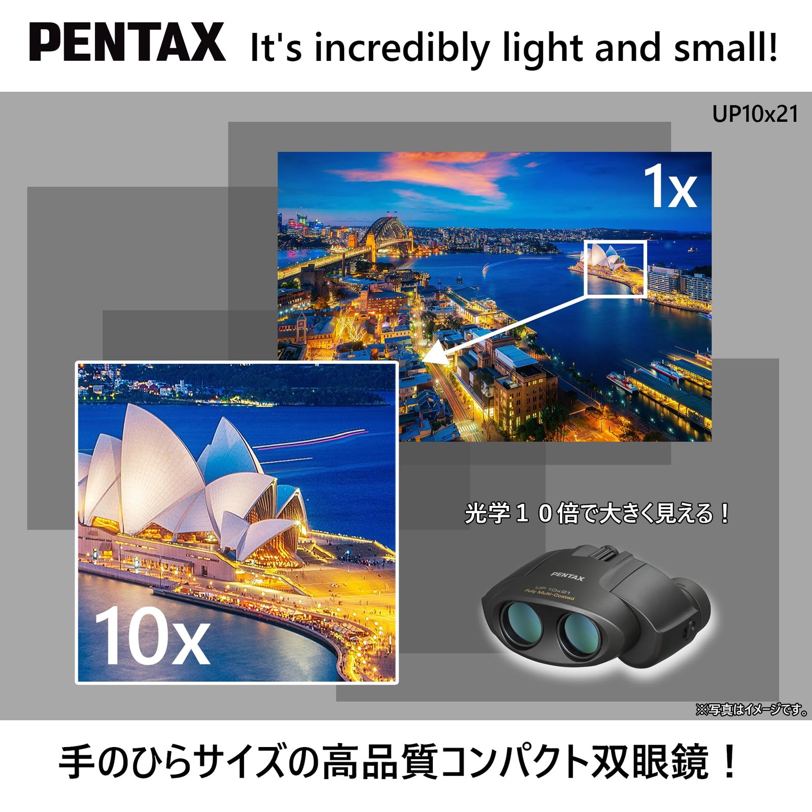 PENTAX 双眼鏡 UP 10x21 ブラック ライブ、スポーツ観戦推し活選べる3 