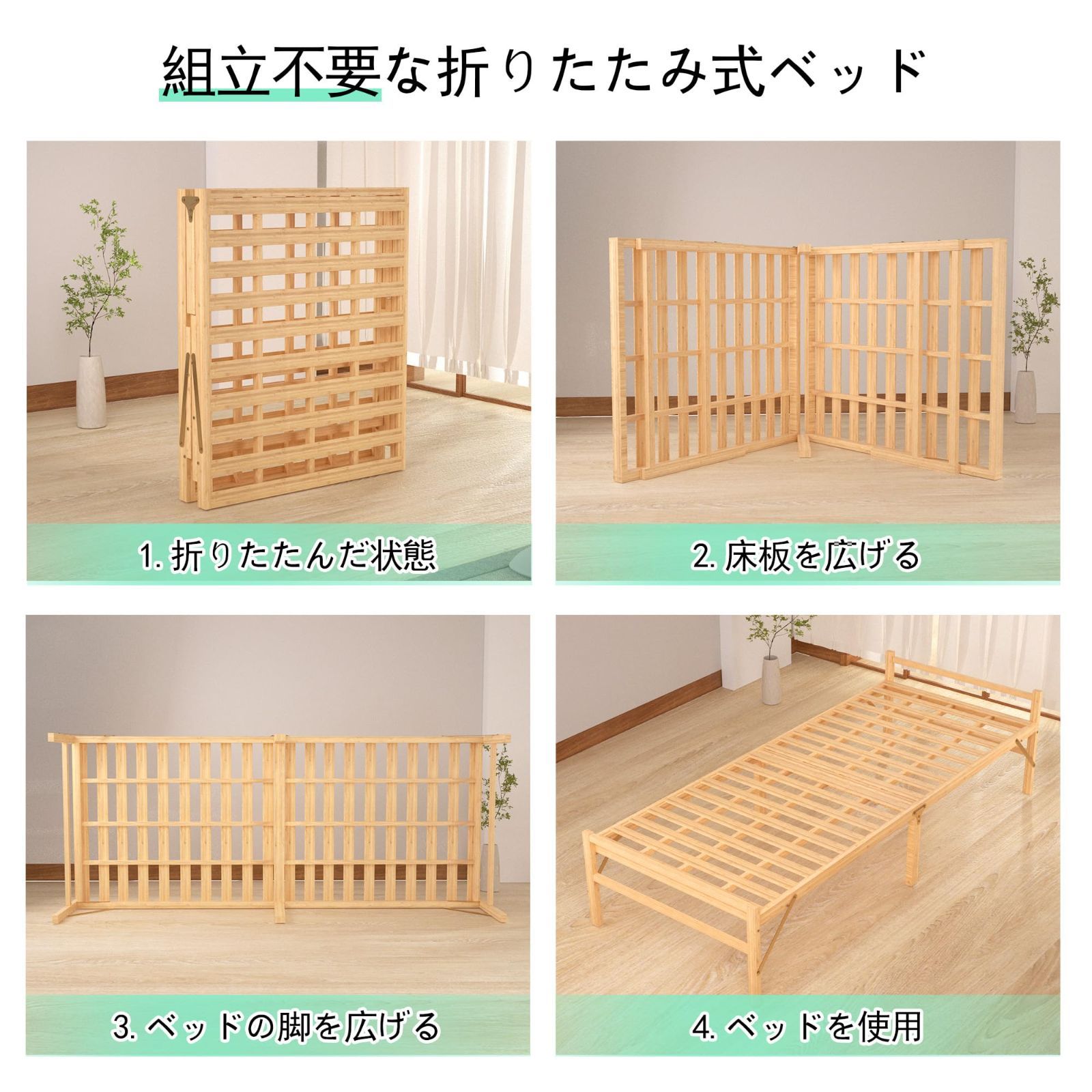 数量限定 横幅80cm 組み立て不要 ベッド ベッドフレーム 竹製 耐