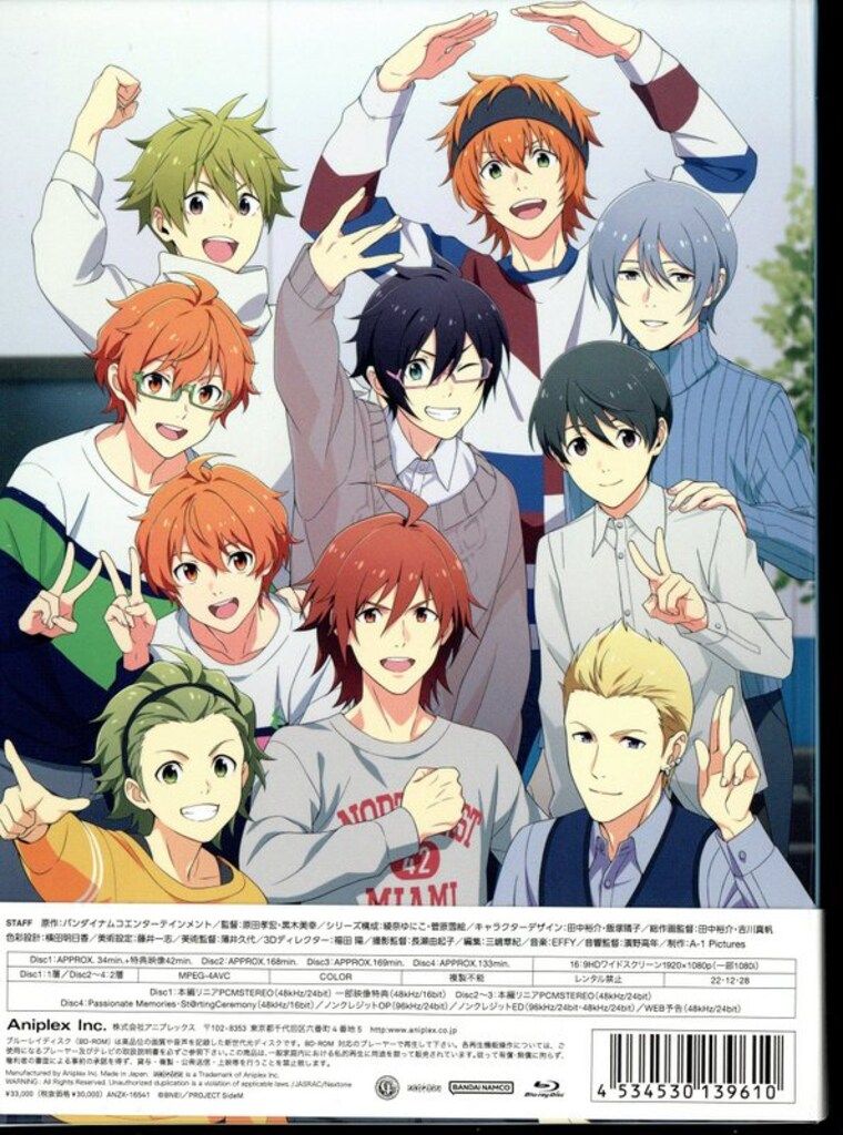 アニメBlu ray アイドルマスター SideM Blu Disc Box 完全生産 版