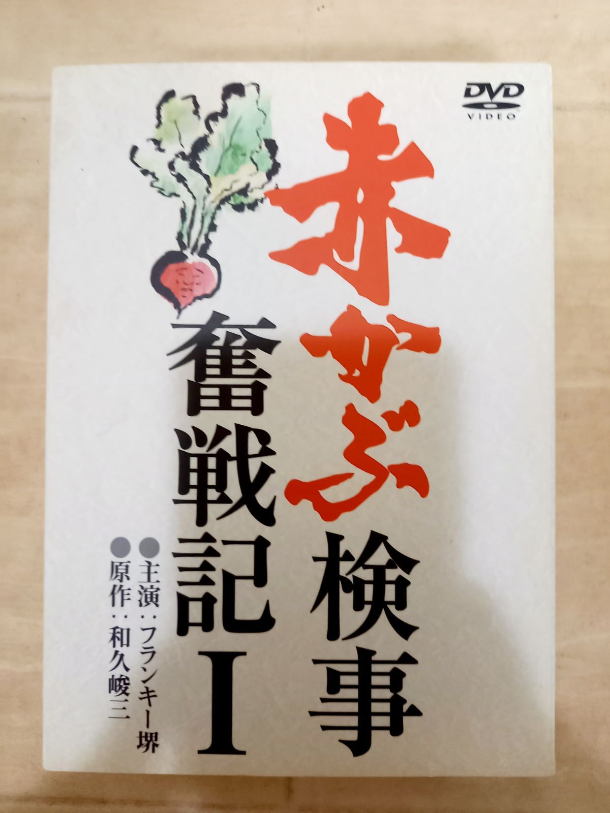 好川誠一 購入 海を担いで 好川誠一詩集出版委員会 昭和五十四年